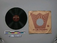 藏品(東亞民族進行曲、海の進軍唱片)的圖片